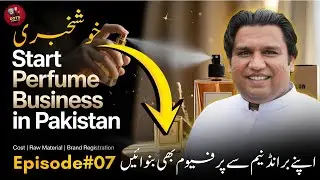 How To Start Perfume Business in Pakistan|Cost, Raw Material, Packaging & Brand Registration Guide