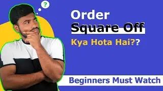 What is Square Off Order in Trading || Order Square Off Kya hota hai? || Order Square Off