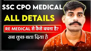 Cpo Medical Unfit होने से बचो| CPO 2024 Medical Full Details | SSC CPO 2024 MEDICAL DATE