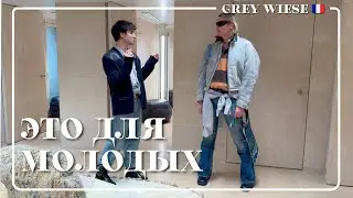 Примерка в Acne Studios: стоит ли это своих денег?