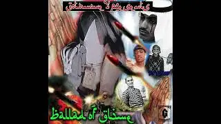 evilgiane + black kray + lerado khalil plugg type beat - 