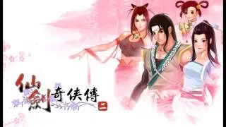 仙劍奇俠傳二戰鬥樂曲－烏燧夜／中魔王戰鬥音樂Ⅱ