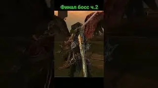финальный босс #darksiders #босс #boss #прохождение #games #HoroshiyParen #final #endgame #финал