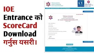 Check IOE Entrance Result 2079 With ScoreCard || Download/Print IOE Entrance Result ScoreCard