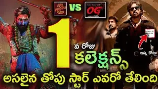 OG vs Pushpa2 1st Day collections, Pawan Kalyan, Allu Arjun, Sukumar, Sujeeth,