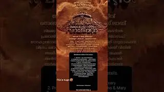 LJP's Malaikottai Valiban 🥵🔥 |Mohanalal | Lijo Jose pellisary | Tinu paappachan | J and M creative