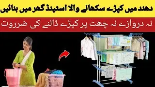 Smartly Save Ur Money & Time With 1 Thing | Kitchen Organisation ideas | life hack
