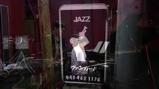 レフト・アローン Left Alone(作曲：マル・ウォルドロン Mal Waldron)
