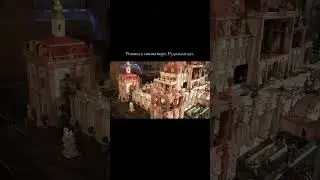 Рококо в миниатюре. Рудольштадт. Германия.