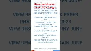 bteup revaluation result 2023 kaise dekhe // bteup d pharma result 2023