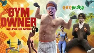 🔴LIVE GTA V TAMIL ROLEPLAY | STRP | Streamlabs Ready Yennaki Yenna Pannalam | Fun Erruku Vanga |