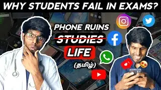 How Phone Destroys Your Life‼️| Overcome Social Media Addiction | Dr Servesh | Tamil