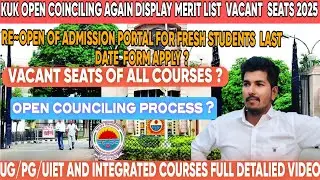 KUK ALL COURSES VACANT SEATS &MERIT LIST DATE AGAIN DISPLY2025|NEWADMISSION|#admission#kuk#meritlist