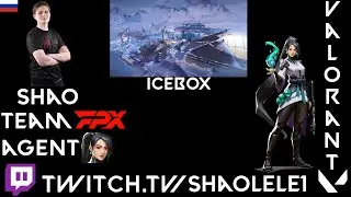 [26 Kills] FPX Shao Pro Sage + B8 tankzor//ICEBOX