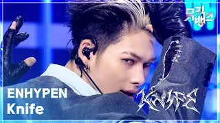 Knife - ENHYPEN (엔하이픈) [뮤직뱅크/Music Bank] | KBS 260116 방송