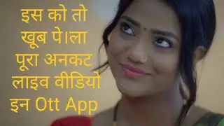 Ruks Khandagale Shakespeare Tripathi Full Uncut Video In live Streaming Video Hot Video Review