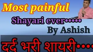 Hindi Shayari || Love Shayari || Emotional Shayari || Hindi Poetry || Life Philosophy