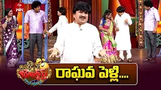 Rocket Raghava Performance | Jabardasth | 1st November 2025 | ETV Telugu