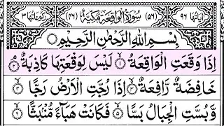 Surah Al-Waqiah | By Sheikh Omar Qreinta | Full With Arabic Text (HD) | #96-سورۃ الواقعة