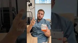 Первая и единственная таблетка, официально зарегистрированная в РФ для профилактики мигрени!