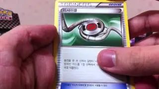 Opening Korean Pokemon Black Collection Booster Box pt2