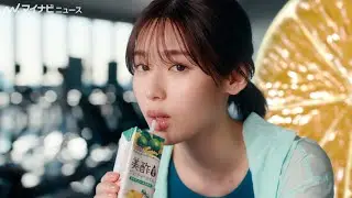 あなたはどの白石聖が好き？可愛さ弾けるダンス＆３種のスタイルで魅了 美酢新CM『#美酢活で美ルーティーン』編＆『いつでも#美酢活』編＆メイキング公開
