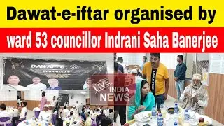 Kolkata: Dawat-e-iftar organised by ward 53 councillor Indrani Saha Banerjee | Live India News
