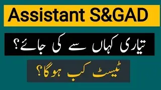 Assistant S&GAD Preparation |Assistant S&GAD Test Date |Assistant S&GAD Notes