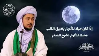 الطرق الى الله تعالى مفتاح أبوابها الحب🗝