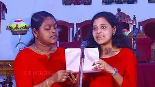 ക്രിസ്തുമസ് ഗാനസന്ധ്യ | CSI CHANI