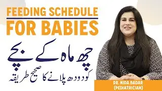 Feeding Schedule for 0&ndash;12 Month Babies - Doodh Pilane Ka Sahi Tarika - Healthy Diet Tips for Babies