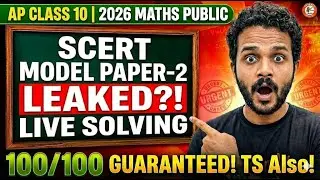AP Class 10 Maths | SCERT Model Paper-2 LIVE Solving | Score 100/100 | TS Board