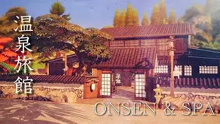 ♨️ONSEN &SPA 〜温泉リゾート〜 TheSims4 シムズ４/NOCC / Speed Build