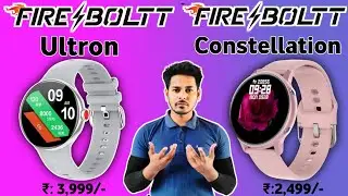 Fire Boltt Ultron Vs Fire boltt Constellation | Best Amoled Smartwatch 😍| Fire Boltt Smartwatch ⚡