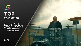 Eurovision Song Contest 2016 TOP 10