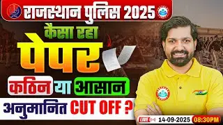 Rajasthan Police Answer Key 2025 | Rajasthan Police Constable Expected Cut Off 2025 | Details