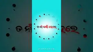 Odia Dialogue Status Video || Odia New 4K Status #odiadialogue #dialogue #comedy