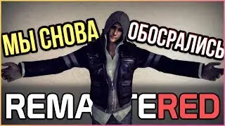 ОЧЕРЕДНОЙ ПРОВАЛ ACTIVISION / ПОЧЕМУ PROTOTYPE BIOHAZARD BUNDLE НЕ СМОГ ОПРАВДАТЬ СВОИХ ОЖИДАНИЙ?