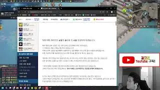 레이드가 쿨초가 돌아왔따 손운동 많이 될꺼야~ [아브섭 혈석길드 길원모집 자유O] 260121 체술 홀나 포강 권왕 서머너