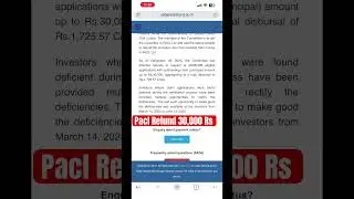 Pacl Refund | Pacl Refund News Update | Pacl News | Pacl Refund 2025 | Pacl Refund| #pacllatestnews