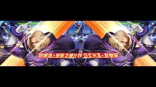 ☘ Тест KOF98UMOL CN: Возвращение новогоднего босса - Игниз Очень Имба (Возрождение Игниза) - Nemu...
