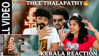 Full Video Thee Thalapathy REACTION | Malayalam | Thalapathy Vijay | Varisu | STR | Vamshi |Thaman S