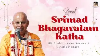Srimad Bhagwatam Katha | HH Praabodhanand Saraswati Swami Maharaj | ISKCON Temple Chandigarh