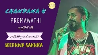 CHANDANA H - PREMAWATHI (Live Ambalangoda 2014)