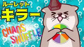 【DBD キラー】ルーレットでキラーもシャッフル【デッドバイデイライト】初見さん大歓迎♪