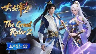 【Eng Sub】From Zero to Legend! Unleashing the God Arts in the Academy! 🚀🎓|EP1-08|The Great Ruler 2