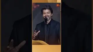Mass Na! #thalapathyvijay #master #shorts #masteraudiolaunch #suntv