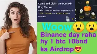 Free Airdrop on binance 1btc | pumkin  Airdrop  of 1 bitcoin