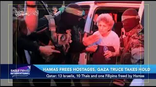 Eagle News International - November 25, 2023
