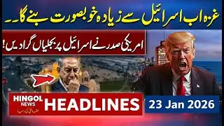 Trump &lsquo;New G**a&rsquo; Plan Revealed: Luxury Towers & Mega Housing! News Headlines | 20 Jan 2026 | Hingol